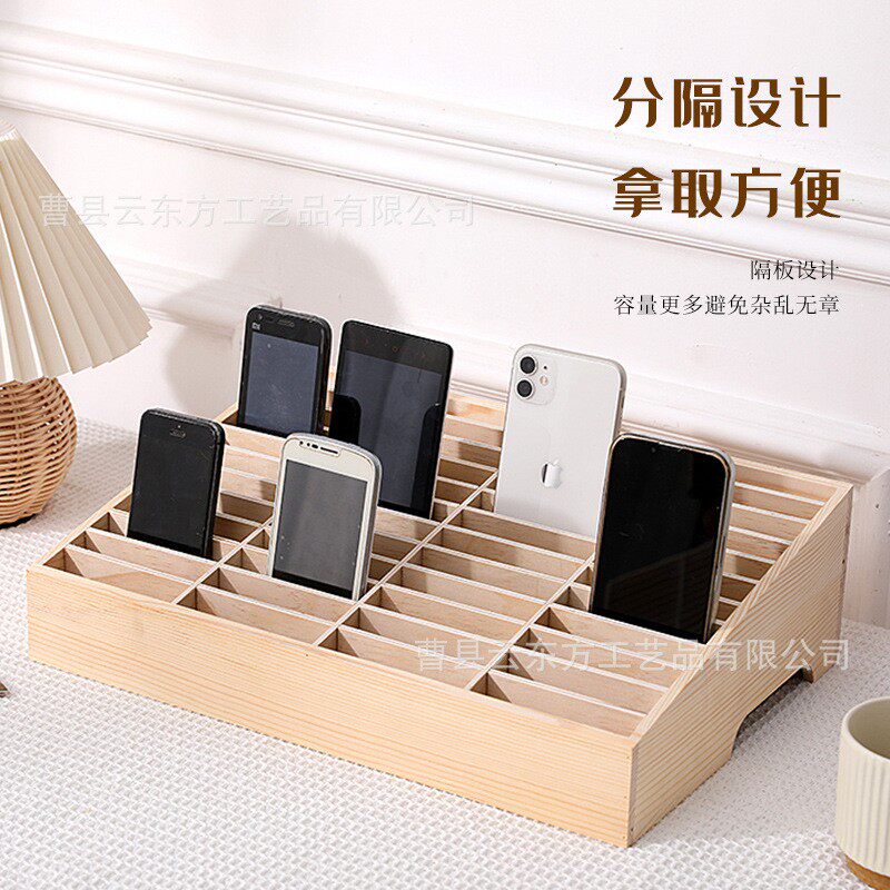 手机收纳盒多格钢化膜卡片快递单木质放置盒存放柜办公会议存放架