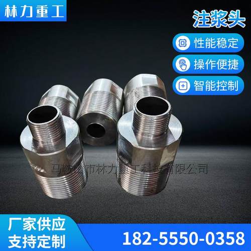 吊装头盾构机盾构注浆头二次注浆头管片抓举器拼装头螺栓保护盖