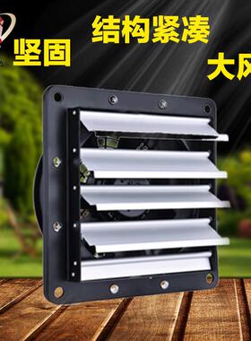 外转Y子轴流风机WF230E0方形加百叶工业排RJW-风扇通风换气易维修