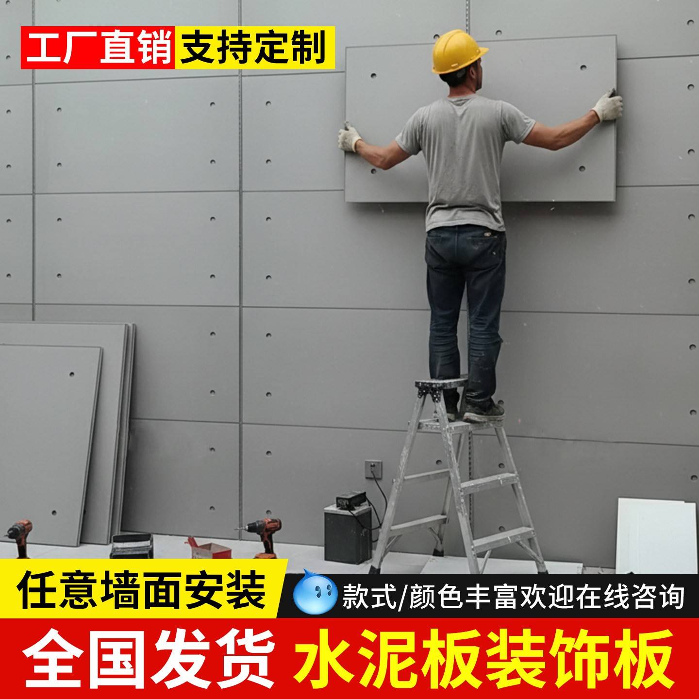 水泥纤维板水泥板装饰板水泥压力板纤维水泥板美颜板虫洞板拉槽板