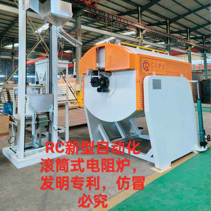 螺旋滚炉电筒式回火炉阻HZB炉钢球砂退火热处理滚筒滚筒式式淬火