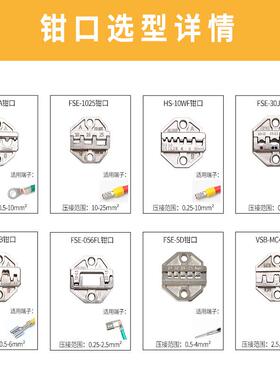 VSB胜线端子钳压管型预绝缘裸311压端华子插簧MC4连接器航空端子