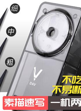 大v削笔器刀架dav削笔刀美术生专用素描削铅笔器削笔机速写素描笔