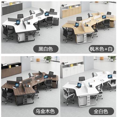 办公室办公桌3/6人8人位创意职员工位卡座桌办公桌椅组合简约现代