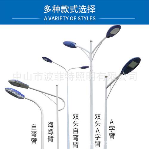 厂家直销户外太阳能照明防水公路路灯尺寸可更改小区别墅LED路灯
