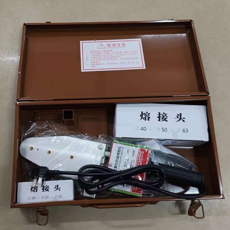 金叶牌热容机20-32-63 PPR水管对焊接机家用大功率热熔机