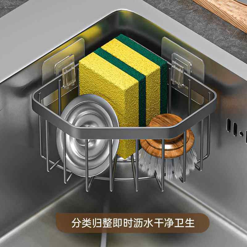 跨境厨房水槽转角海绵收纳篮浴室家用置物架免打孔三角形沥水架