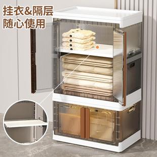 轻奢免安装 儿童玩具衣服收纳柜 塑料衣柜 家用大容量可折叠储物柜