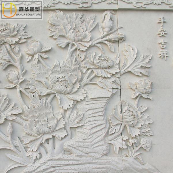 石雕汉白玉浮雕庭院室内中式青石山水梅兰竹菊风景镂空深浮雕壁画