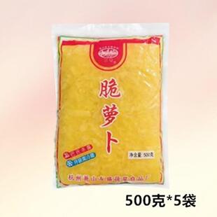 友盛萧山萝卜干大根萝卜碎500g*5包酱菜咸菜紫菜包饭饭团材料