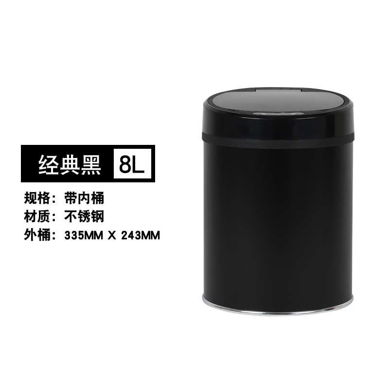 外贸客厅卫生间智能垃圾桶卧室欧式家用不锈钢感应式垃圾桶外贸