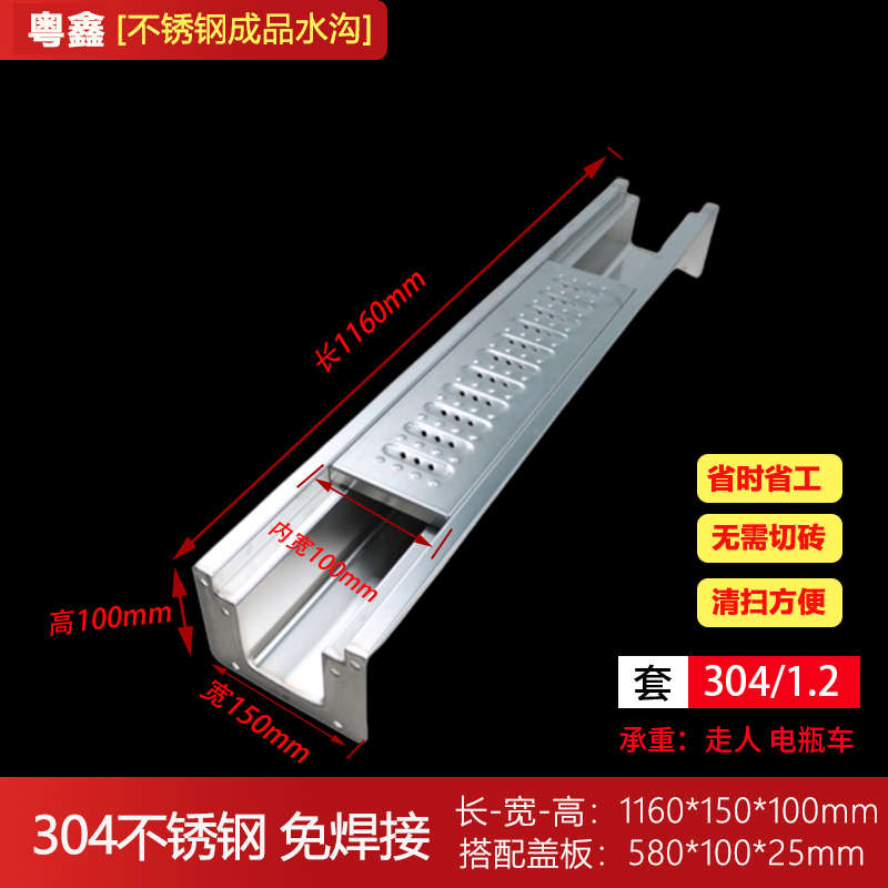 不锈钢成品排水沟地沟U型槽餐厅厨房庭院明沟下水道车间排水盖板