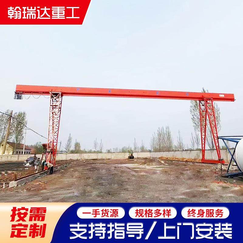 电动葫芦花架龙门吊制造厂用吨吨单梁门式起重机单梁龙门吊,搬运/仓储/物流设备,起重机/吊车/吊机,淘宝优惠券,粉丝福利购,淘宝优惠卷