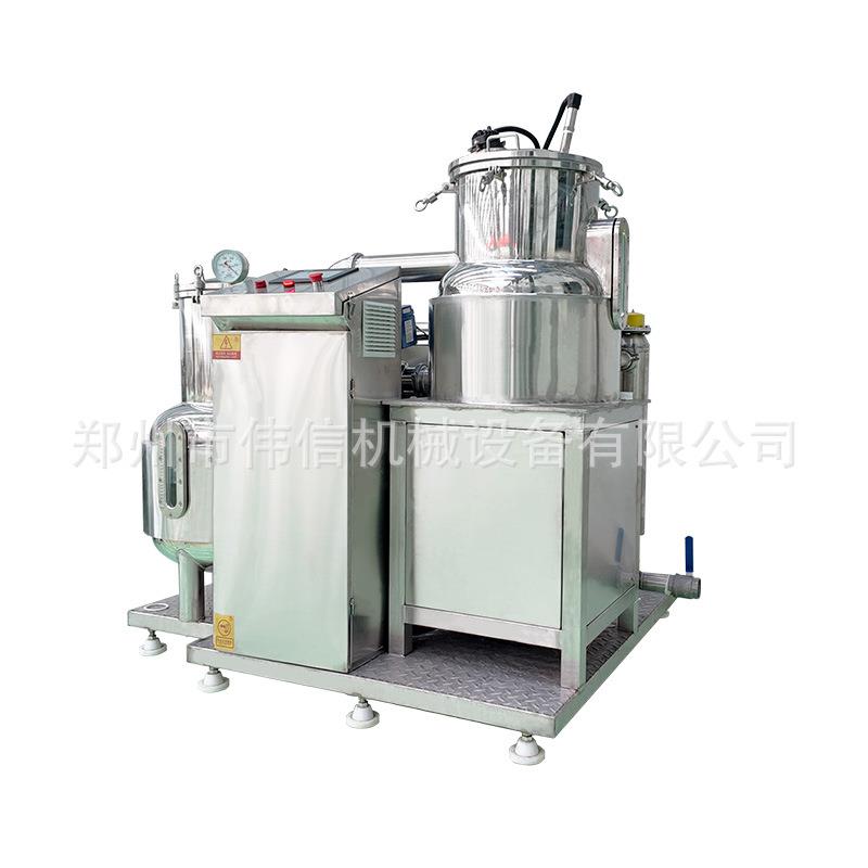 杏鲍菇真空油炸机菌菇果蔬脆低温油炸加工设备