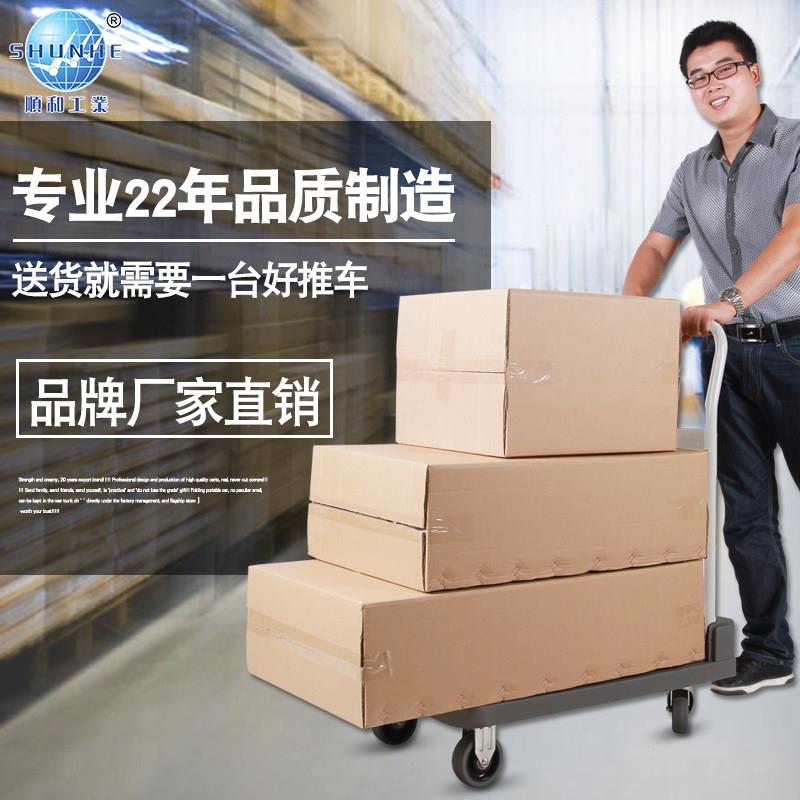 折叠可携式手拉车搬家拉货车物流快递搬运推车仓库推货平板推车