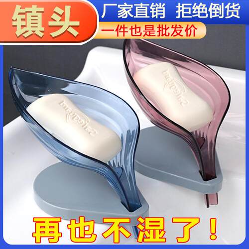 Creative Leaf-Shaped Soap Dish and Organizer for the Bathroo