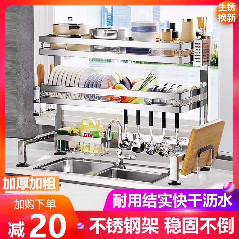 不锈钢厨房水槽沥水架放碗盘碟子台面双层收纳多功能防锈置物架子