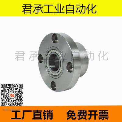 BGRC6905/6005-6008/6205-6208/6806/6906/6010/6210Z 轴承座组件