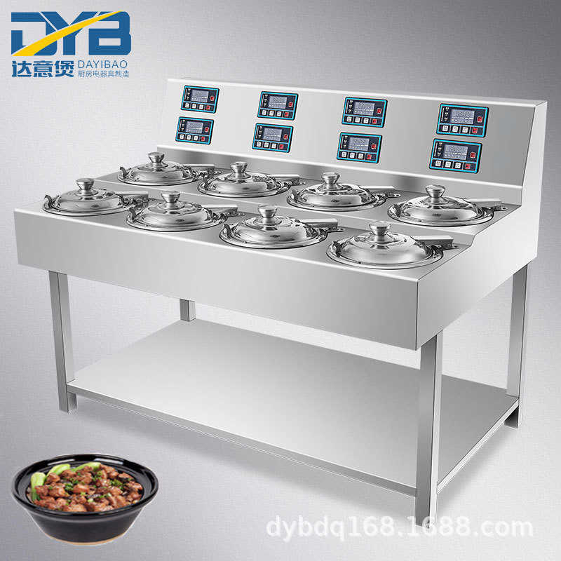 达意煲 全自动智能电煲仔饭机 商用 厂家直供 砂锅外卖锅巴煲仔炉