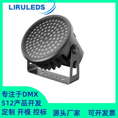 仿飞全彩RGBW恒功率结构防水文旅亮化抱箍照树泛光200W山体投光灯