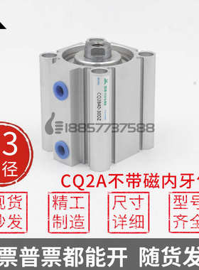 CQ2A32-5DZ-10DZ-15DZ-20DCZ-25DZ-30D-40-50DZ-75-100DZ薄型气缸