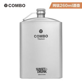 纯钛酒壶酒具金属品质漏斗酒杯套装盛酒器盒钛方型酒壶半斤装