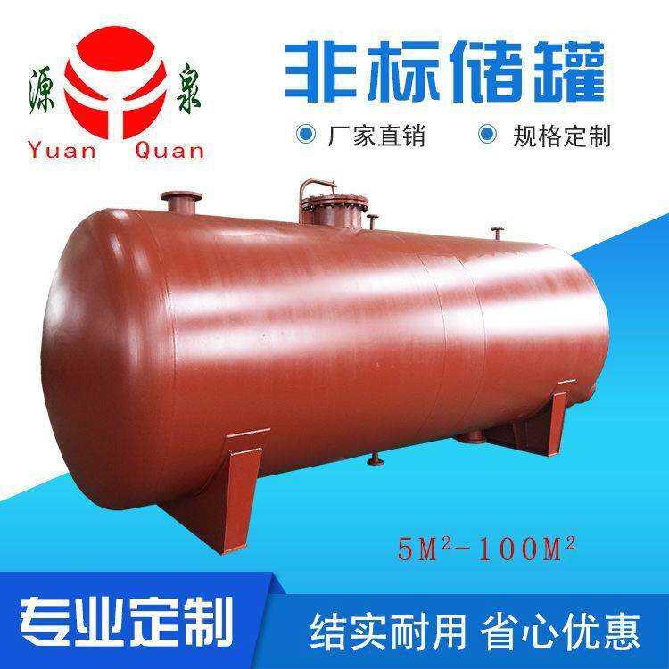 厂家直供非标大型30立方碳钢内涂环氧原油罐原料罐柴油罐
