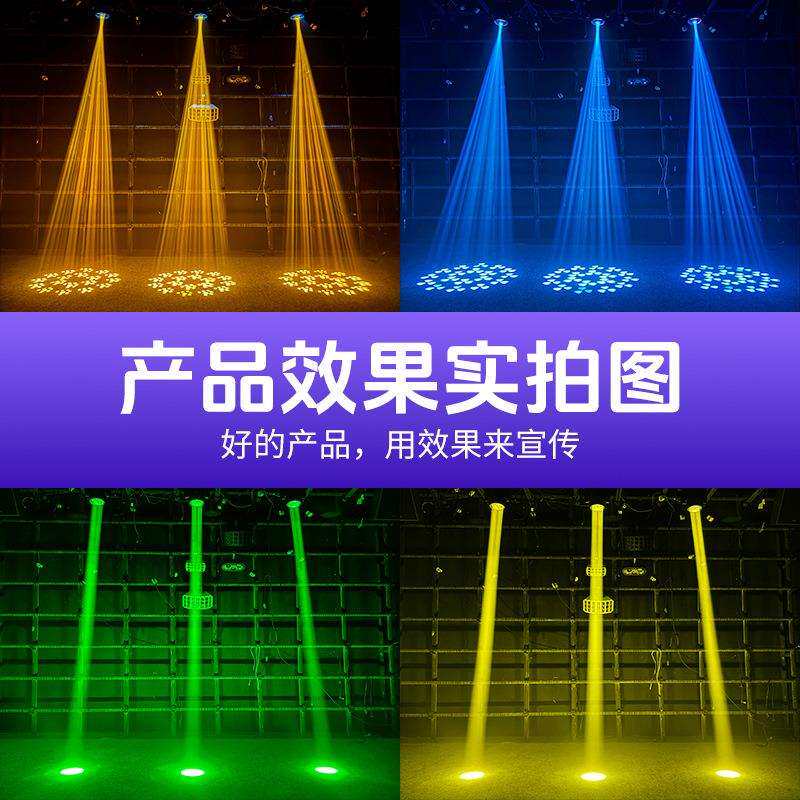LED180w轰天炮摇头光束灯酒吧直播间舞台灯光设备全套射灯图案灯