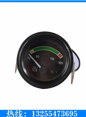 YW242-2A油温表 厂家直销工程机械挖掘机配件油温表