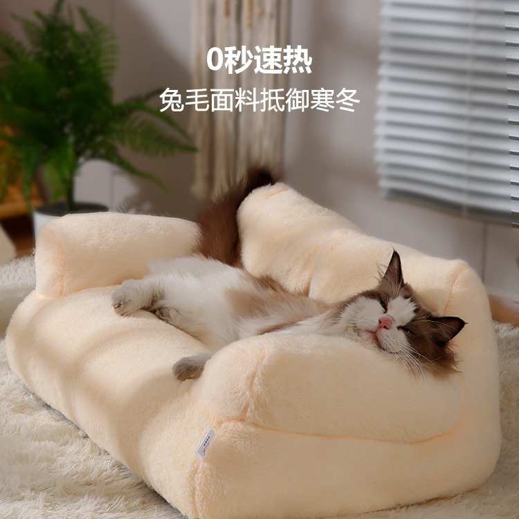 批发四季通用冬季保暖大号可拆洗宠物猫沙发宠物狗窝猫窝猫咪用品