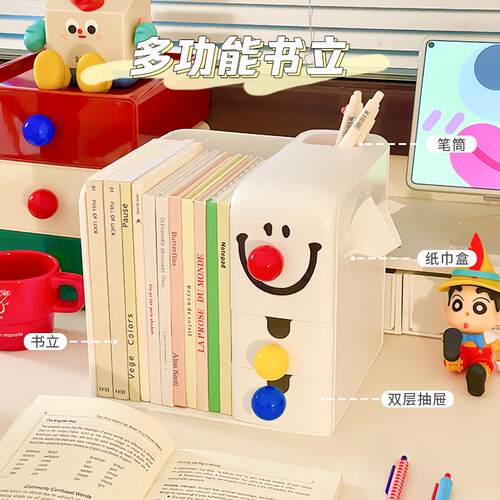 桌面书立架收纳盒多功能纸巾盒学生宿舍办公室书桌上书本文件置物