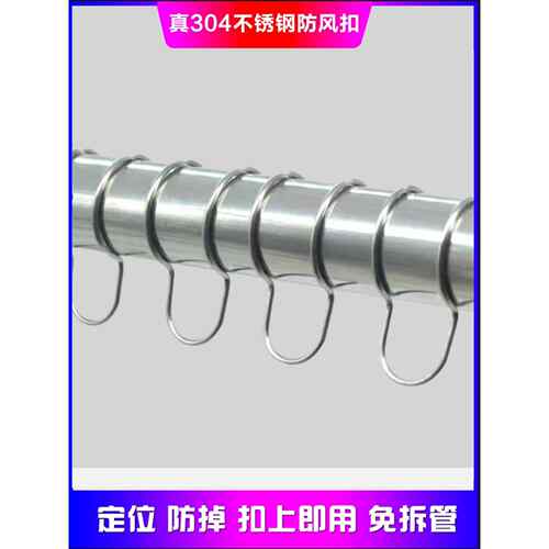 防滑304不锈钢晾衣杆挂钩晒衣服防风扣衣架圆管固定卡扣吹落夹勾