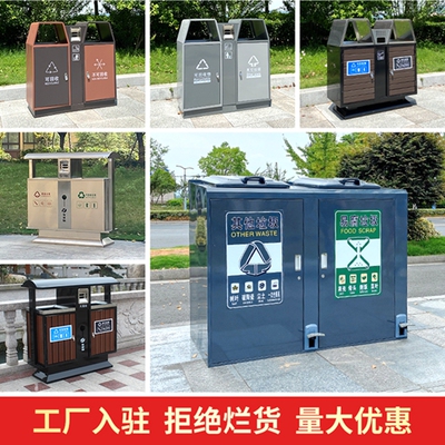 户外垃圾桶480L脚踏式240l大型号室外四分类创意小区不锈钢果皮箱