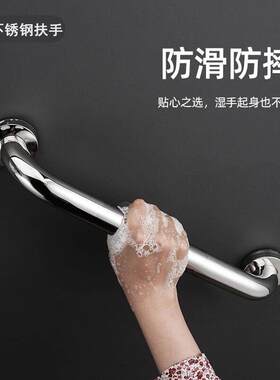 304不锈钢老人浴室安全扶手马桶厕所残疾人防滑墙上扶卫生间扶手
