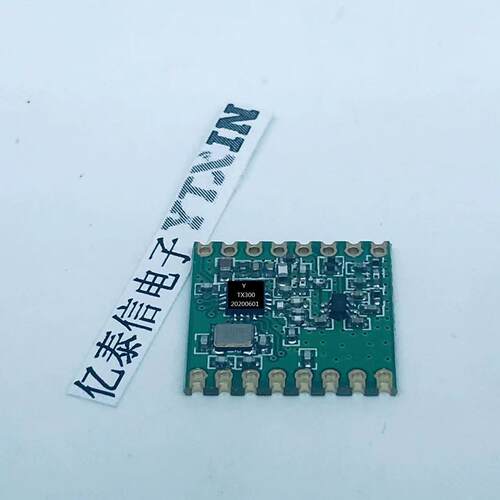 RFM300H与YTX300H拼对拼 高性能低功耗射频无线收发模块FSK亿泰信