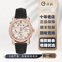 [9.8新]江诗丹顿马耳他18K玫瑰金自动机械手表男42005/000R-9068