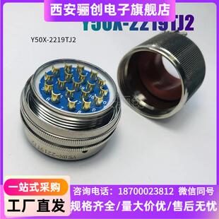 Y50X 2219ZJ10骊创新品 2219TJ2 2219ZK10 2219TK2