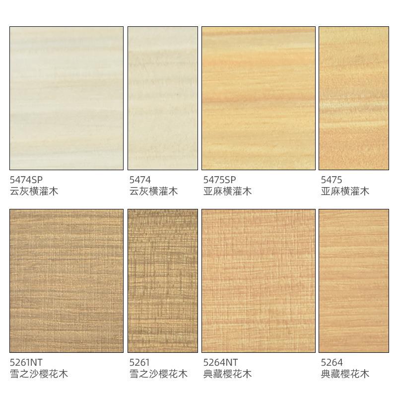 美家木纹富防火板绒面耐板色环保阻多燃洁美菌板大型仓储8现货