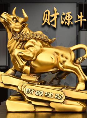 纯铜牛摆件生肖牛抬头牛家居办公室装饰财运滚滚牛金钱牛旺市牛