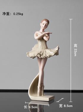 高档现创意芭蕾舞者雅少女孩摆样件板房间卧室公代主房优装饰品小