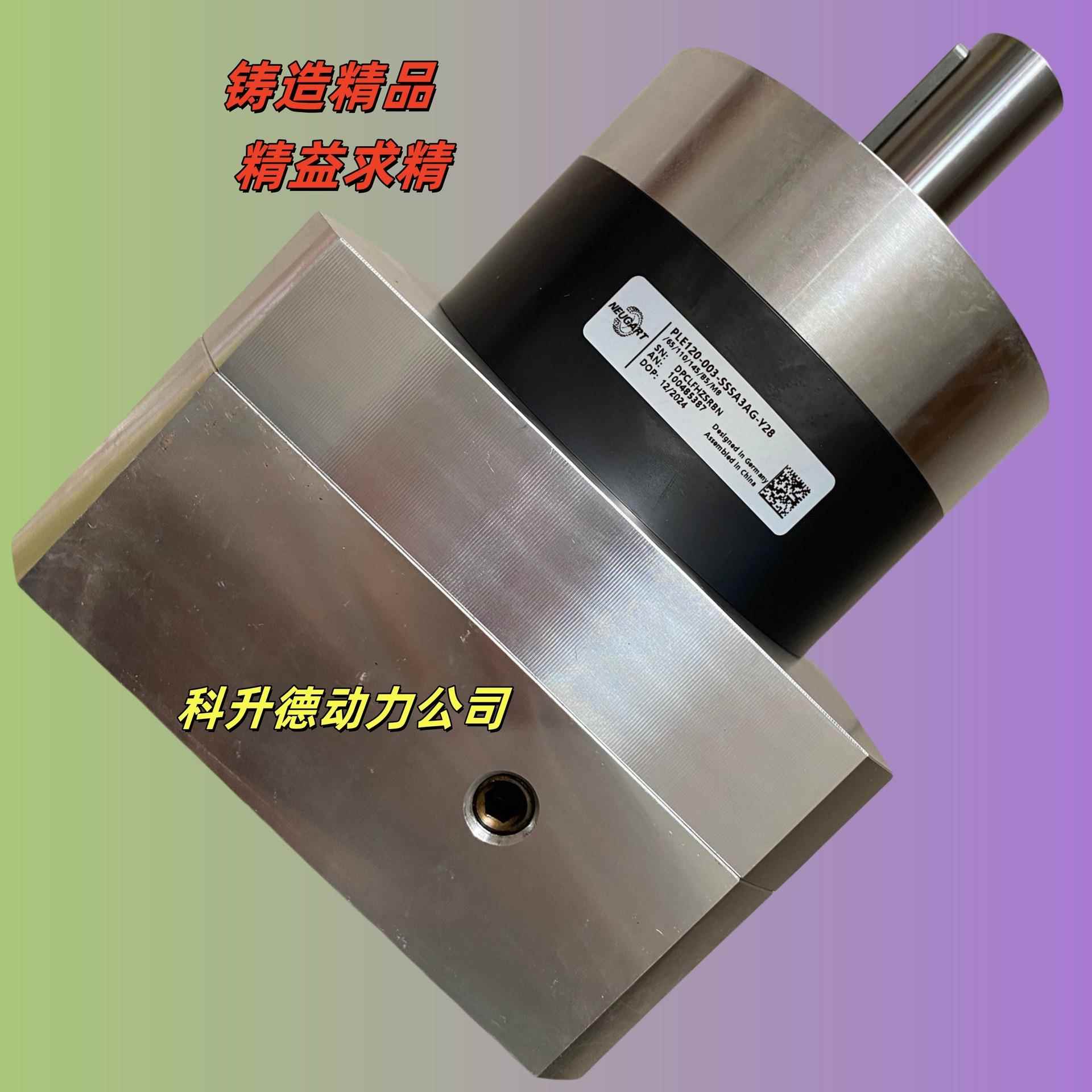 PL80iE=3卡行YPG星减速机减速器特X纽20
