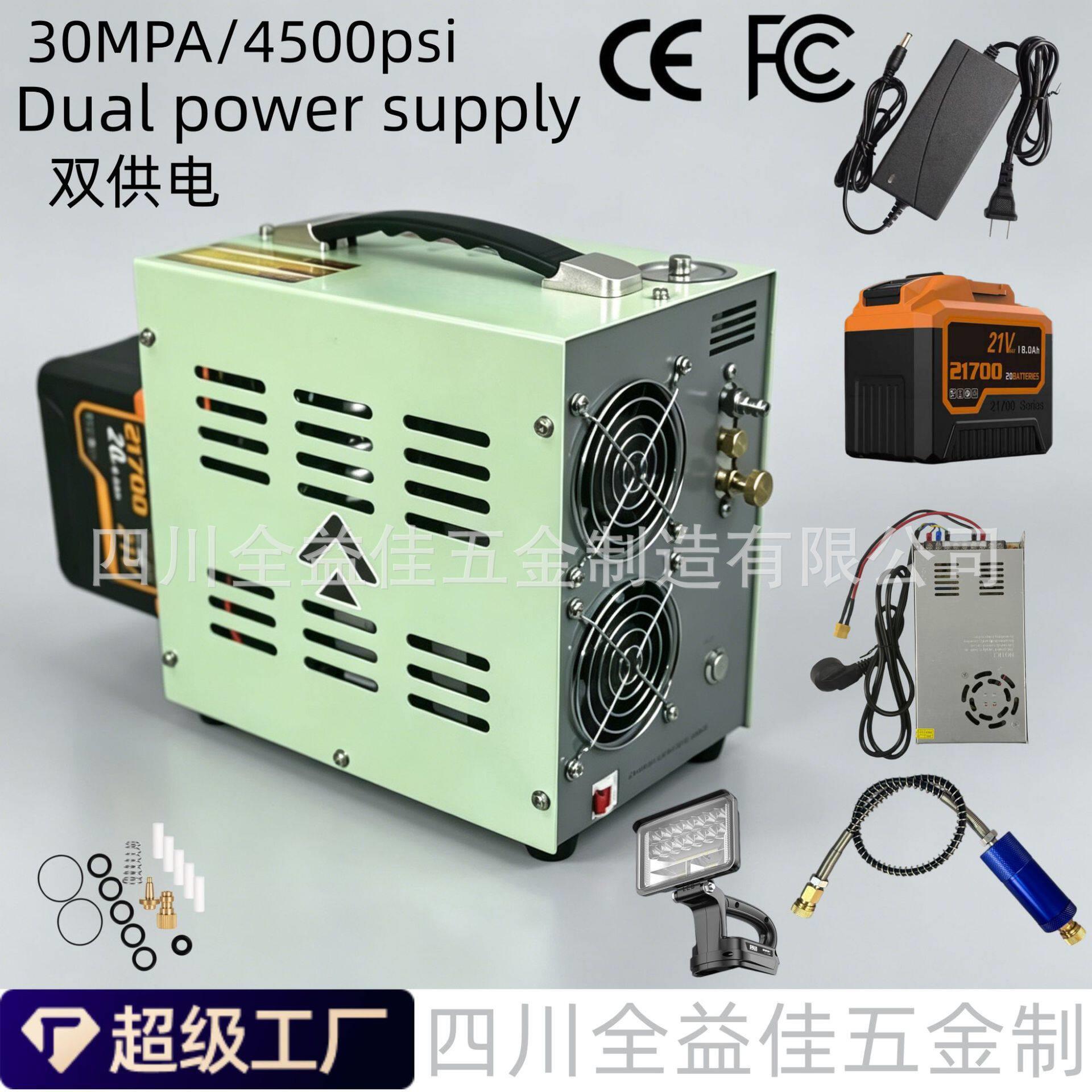 30MPa压充电式空气压缩机18V打气机4500PSI