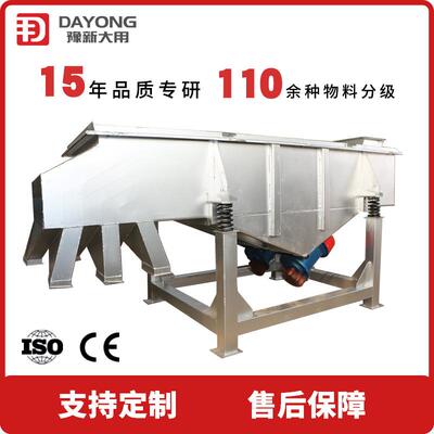 新乡大DZSF1020用铁直线振钢动筛 锰粉分备选筛设 耐磨锻粉挑选机