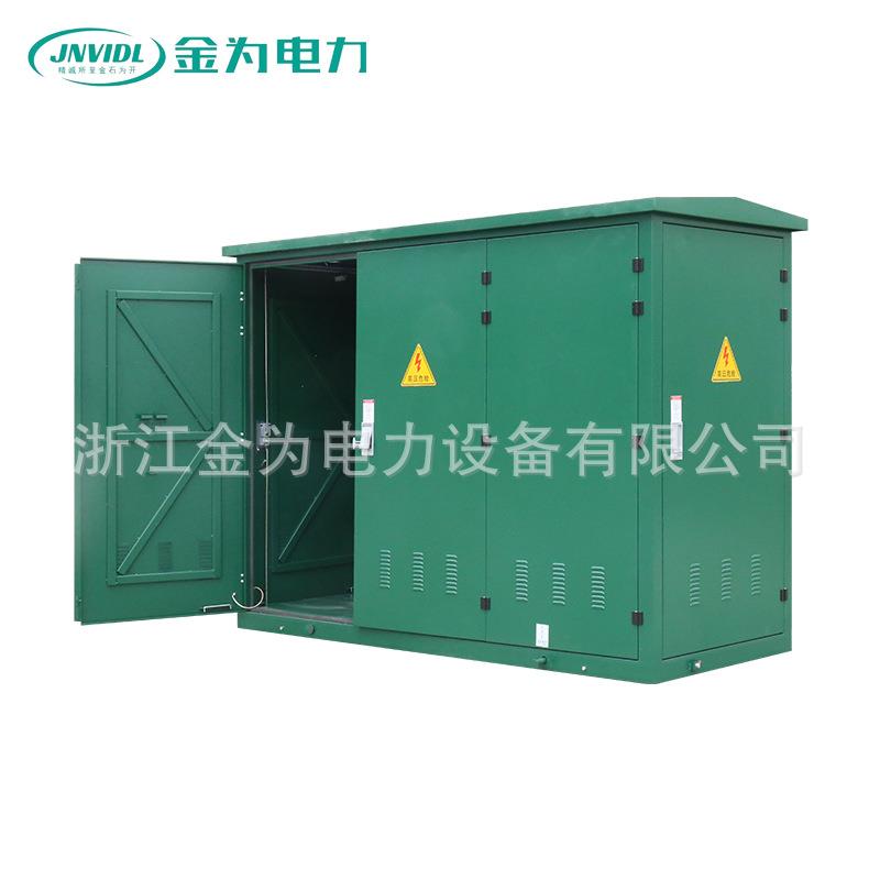 电缆分支箱10KV欧式电缆分支箱不锈钢电缆铜排分支箱成套开闭所