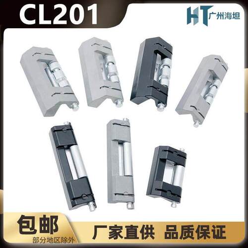 CL201-1-2-3-6配电箱配电柜门不锈钢可脱卸威图暗铰炼铰炼HL011-1