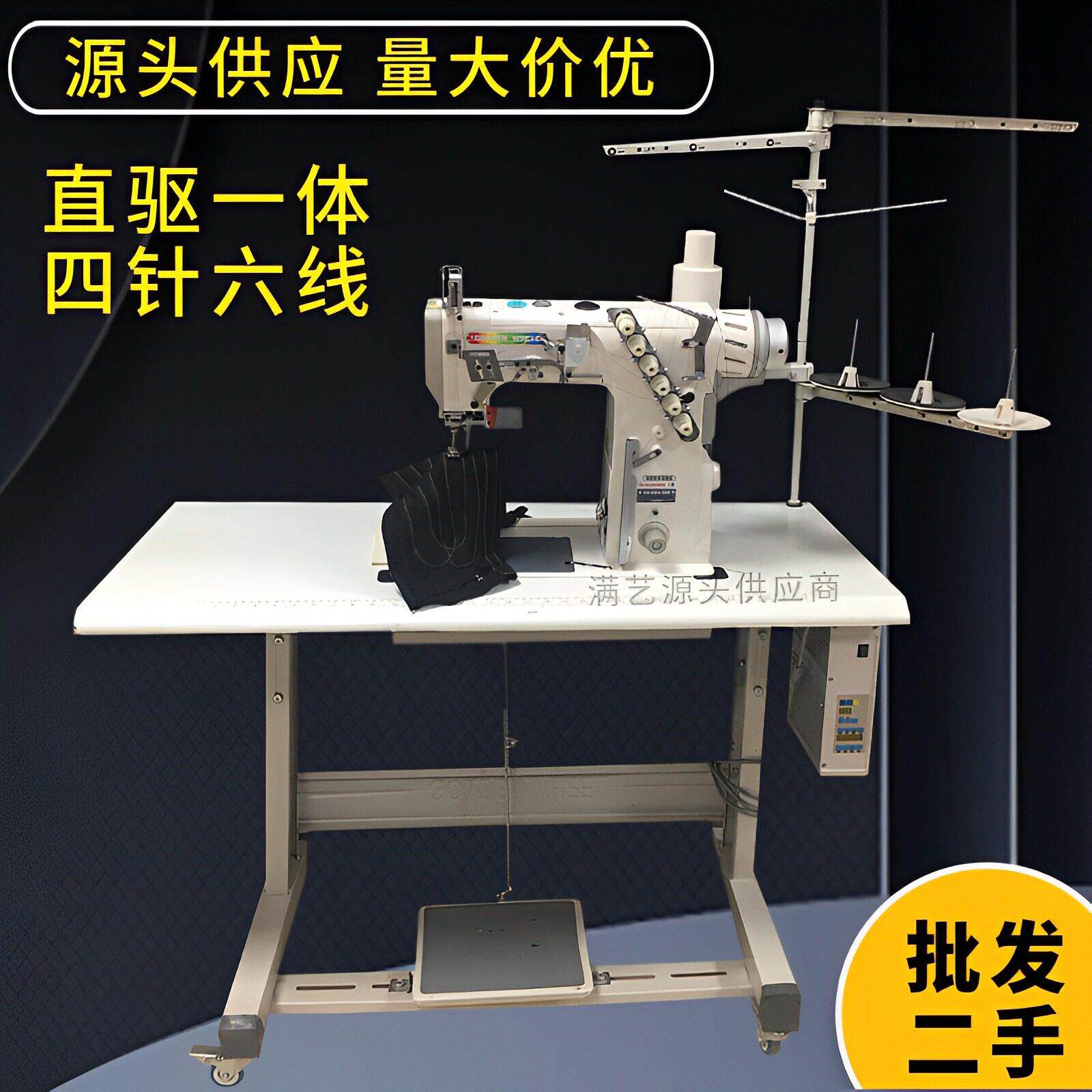 出售金轮9.5成新四针六线缝纫机 体育用品潜水材料缝纫机