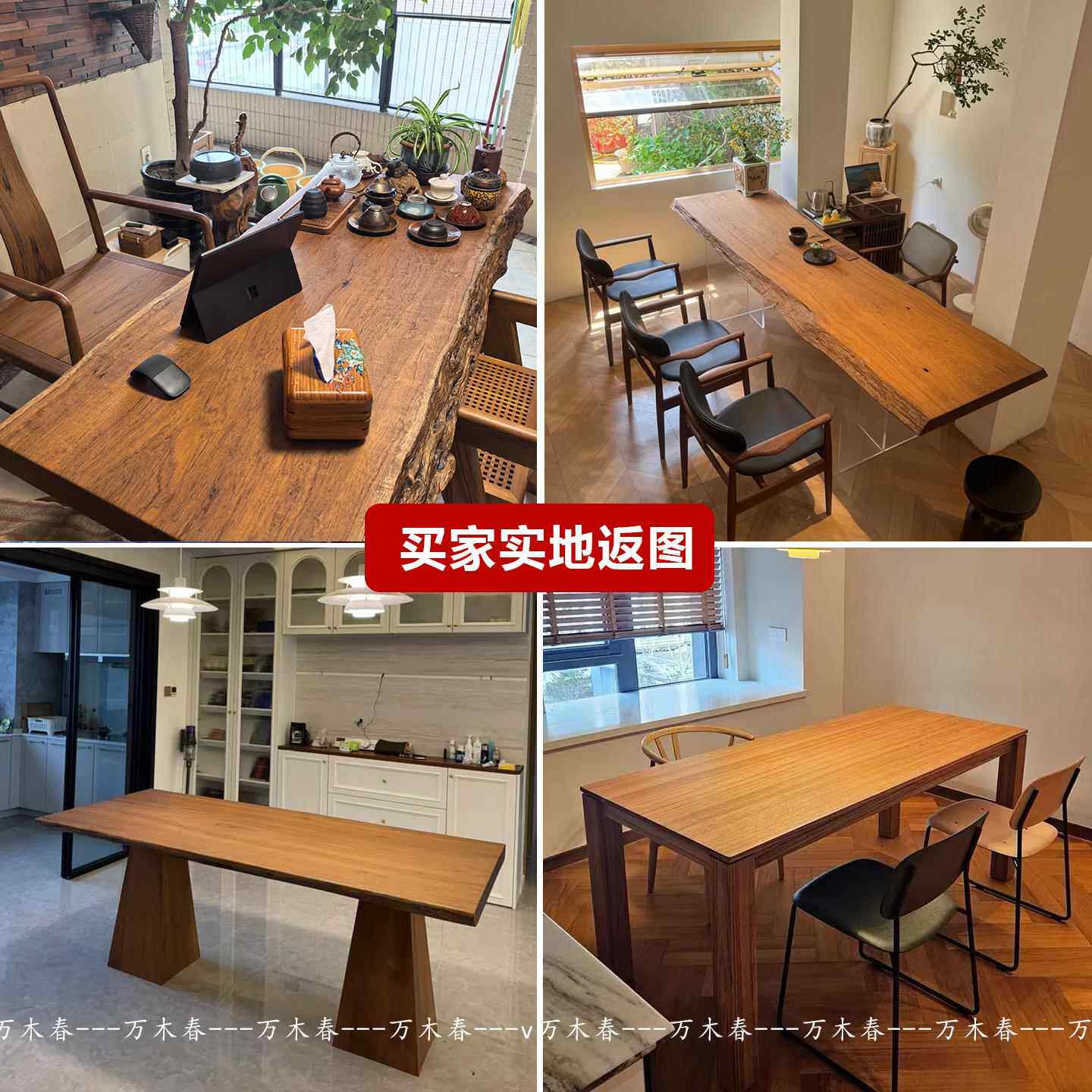 高档巴花块实木大板茶桌 构胡桃木整茶 榫卯结台大板桌 简约现代