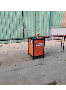 T型条切割机板式家具直发铜条铝条切割机铜铝条切割锯