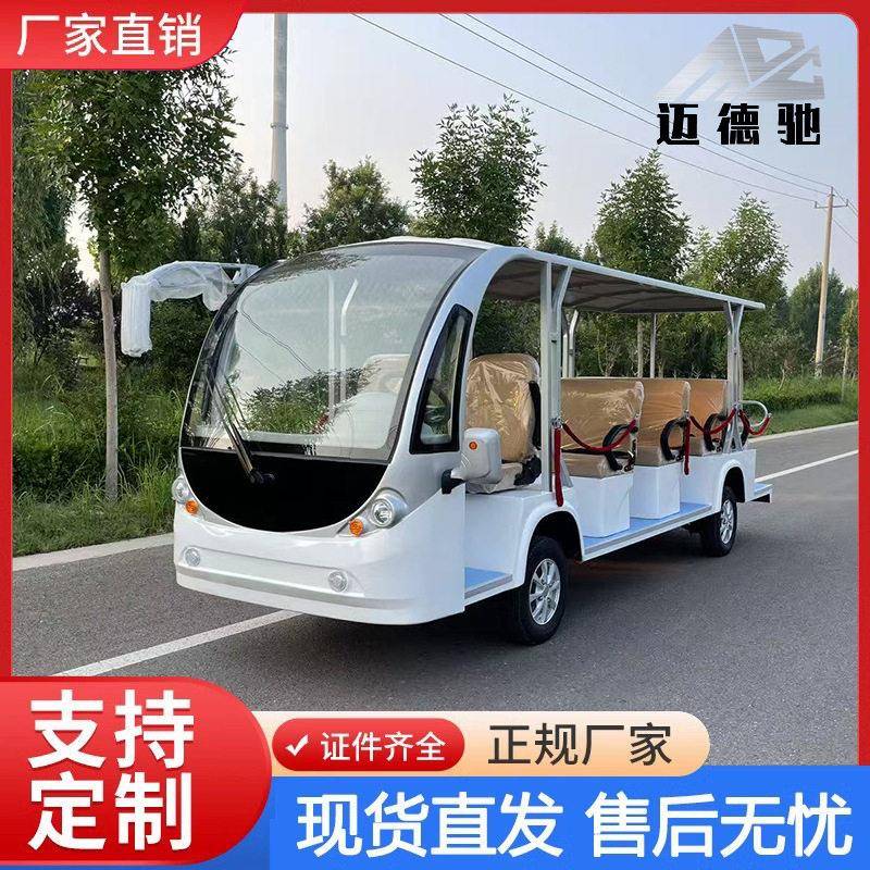 旅游景区电动观光车敞篷多座电动观光车售楼处酒店接待看房观光车