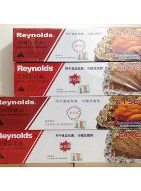 FXB6鲜13雷诺兹锡纸保铝箔纸雷诺滋烧烤纸烤锡纸3箱8cm*300米大卷